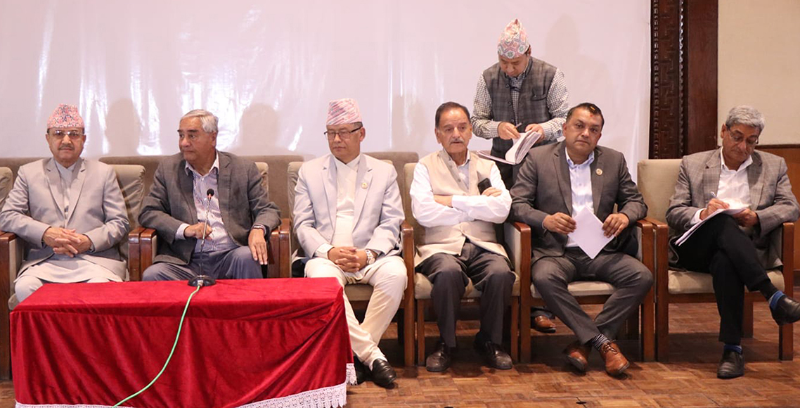 कांग्रेसले बाेलायाे पदाधिकारी बैठक, सत्ता छाड्ने तयारी