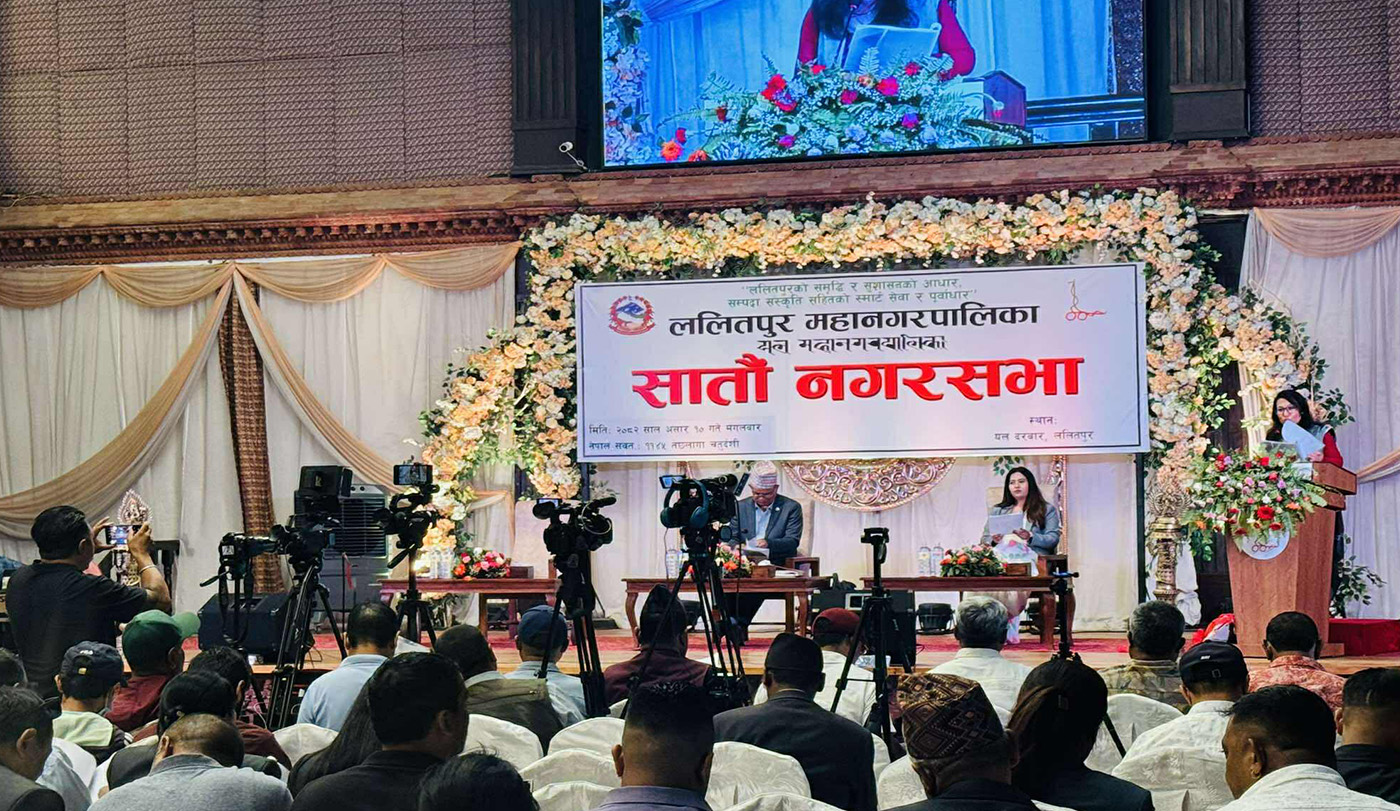 ललितपुर महानगरपालिकाको ७ अर्ब ४८ करोडको बजेट : कार्यान्वयनको परीक्षा अब सुरु