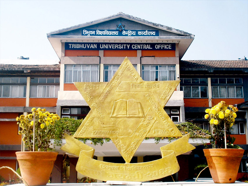 ज्ञानको केन्द्र कि राजनीतिक अखडा?