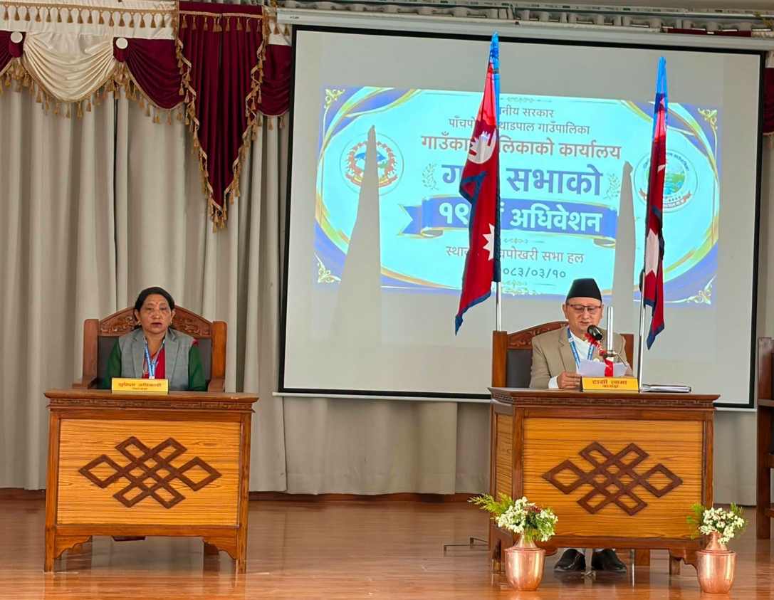 पाँचपोखरी थाङपालको १९औँ गाउँसभा : ६२ करोडभन्दा बढीको बजेटसहित विकासको नयाँ खाका