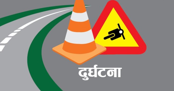 धनकुटामा मोटरसाइकल ठोक्किँदा एक जनाको ज्यान गयो, अर्का घाइते
