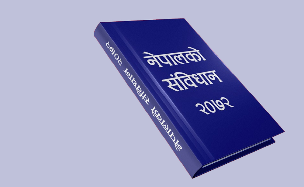 सम्पादकी- संविधानकाे संशाेधन कि पुर्नलेखन !