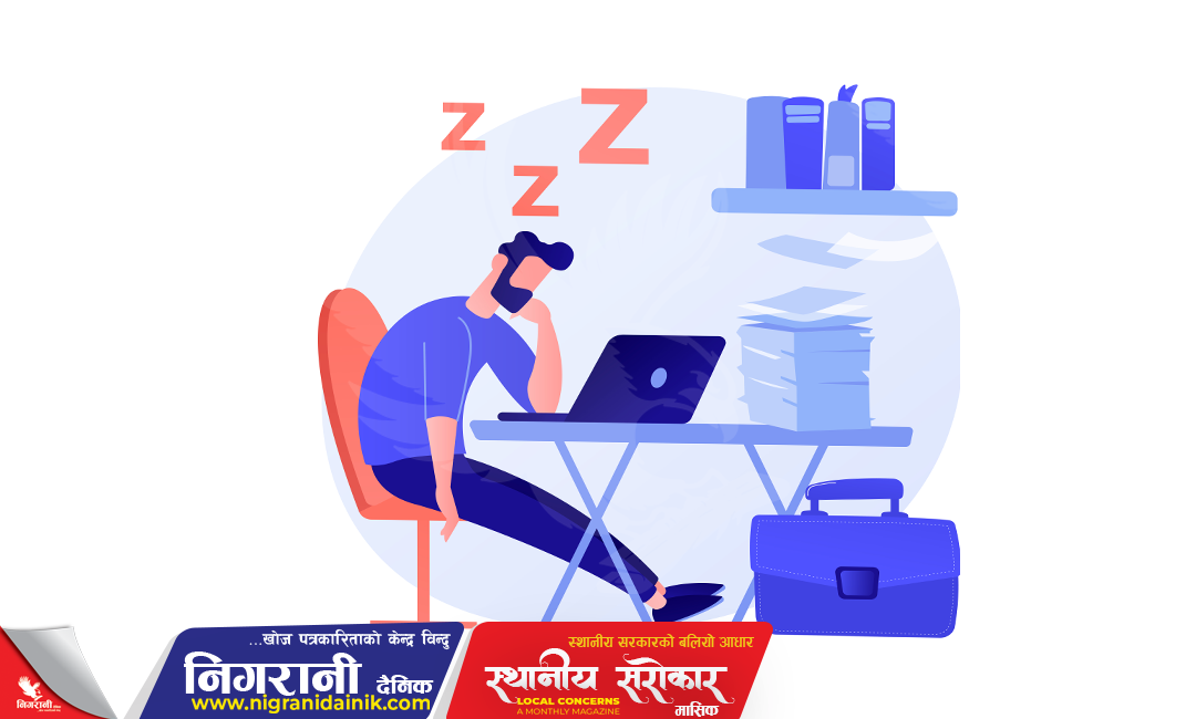 कर्मचारीको मूल कारण व्यवस्थापनको कमजोरी