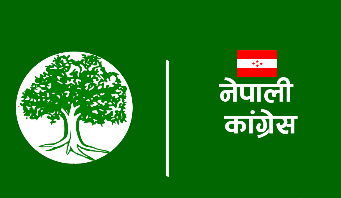विशेष महाधिवेशन माग्दै कांग्रेसमा हस्ताक्षर अभियान सुरू