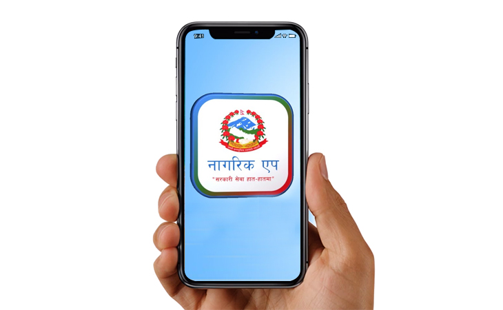 नागरिक एपबाट ड्राइभिङ लाइसेन्स गायब