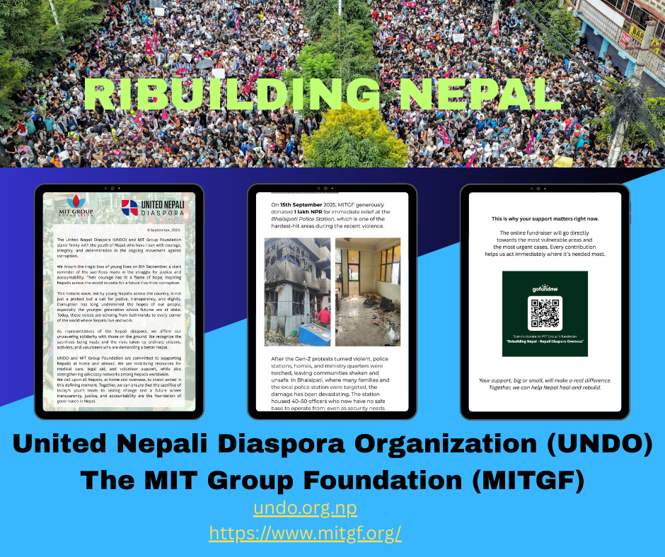 UNDO र MIT फाउण्डेशनले नेपालमा राहत र पुन:निर्माणका काम सुरु गर्यो: सहयोगको लागि अनुरोधUNDO र MIT फाउण्डेशनले नेपालमा राहत र पुन:निर्माणका काम सुरु गर्यो: सहयोगको लागि अनुरोध