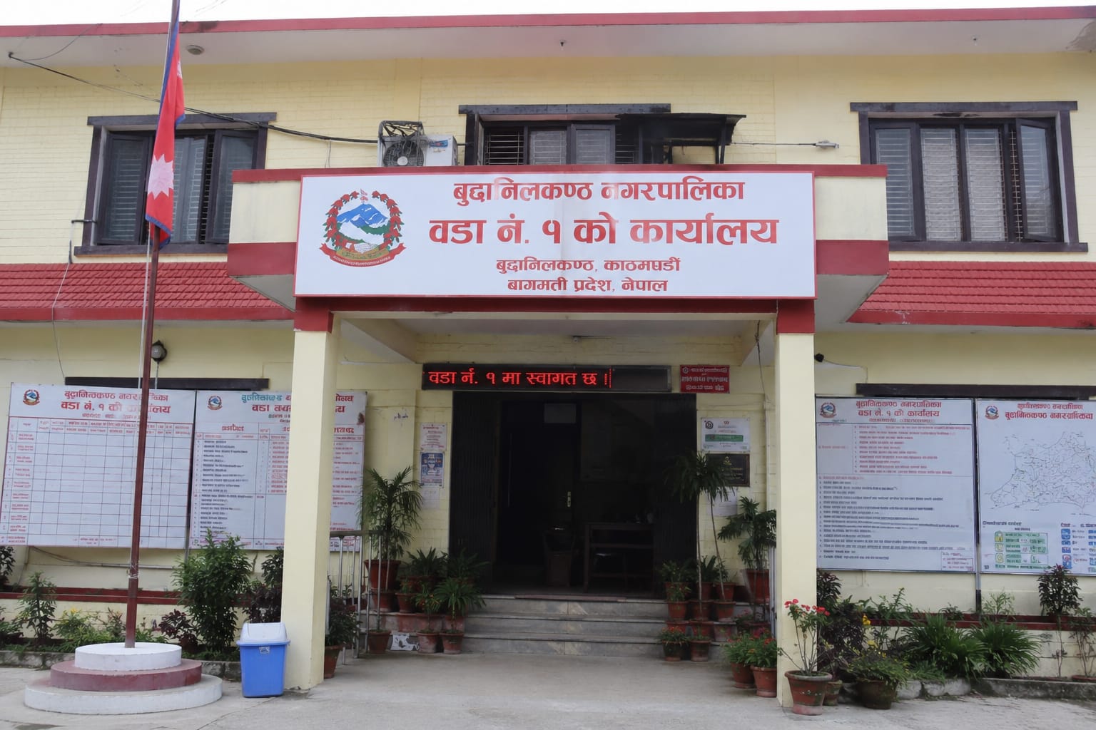 सुशासन, विकास र नागरिकमैत्री सेवामा केन्द्रित वडा नं. १ : कार्यवाहक अध्यक्ष निरौला