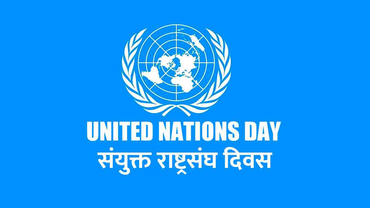जेन-जीमाथिको सरकारी दमनमा राष्ट्र संघ र अमेरिकासहित सात देशको चासो