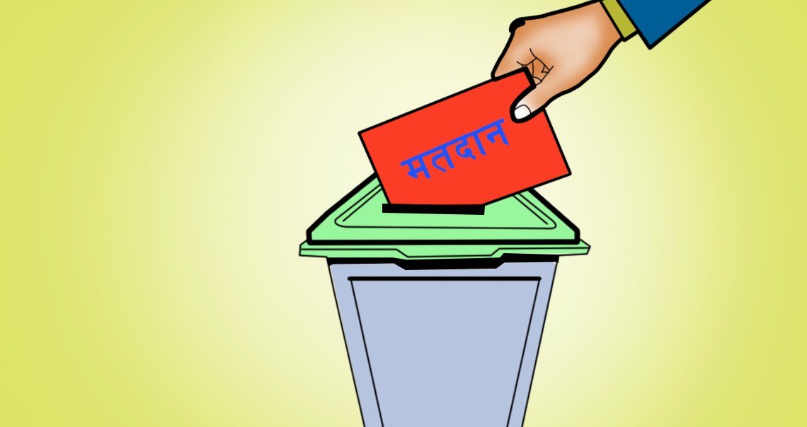 प्रतिनिधिसभा विघटन, फागुन २१ गते चुनाव