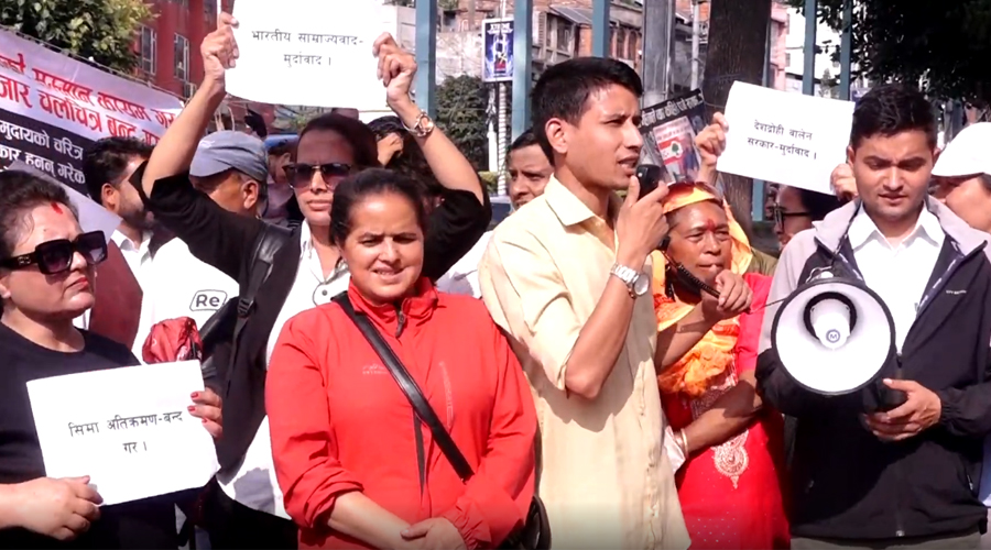 बालेनको सीमा सम्बन्धी अभिव्यक्तिविरुद्ध माओवादीको प्रदर्शन, माफी माग्न माग