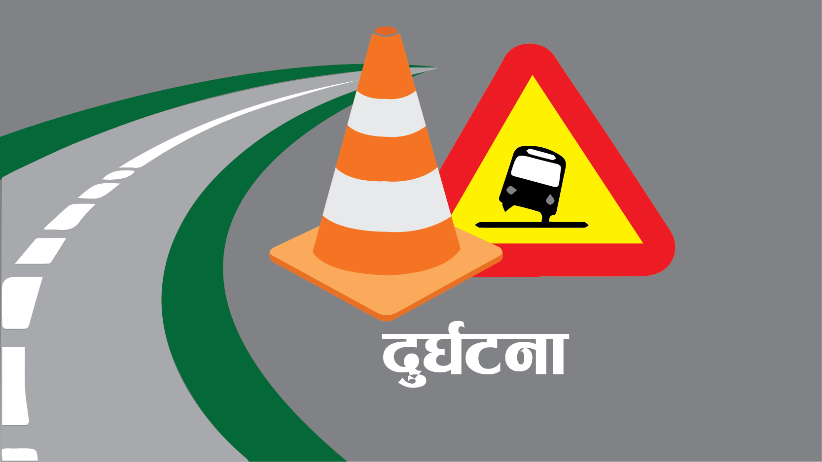 महोत्तरीमा बसको ठक्करबाट एक युवककाे ज्यान गयाे