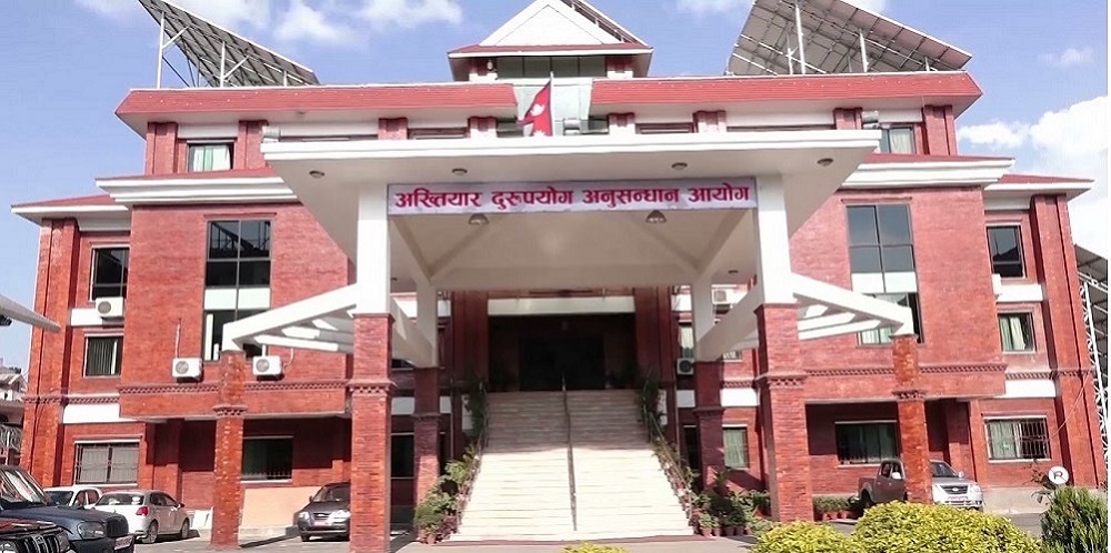 अपुताली जग्गा व्यक्तिलाई दिलाउने बाँके मालपोतका हाकिमसहित ७ जनाविरुद्ध भ्रष्टाचार मुद्दा